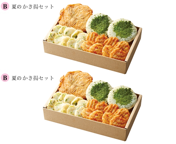 美味彩々[夏のかき揚セット＋夏のかき揚セット]【発送期間6/1～8/31】