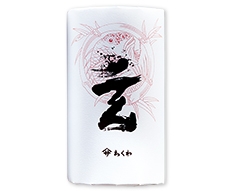 蒲鉾「玄」・紅