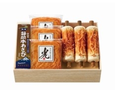 【送料込】旬のちくわと旬の手取り厚揚半＜極＞【配達日：7/20.21のみ】